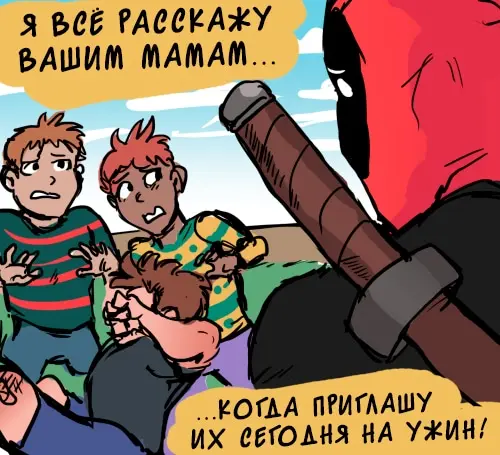 Страница 25