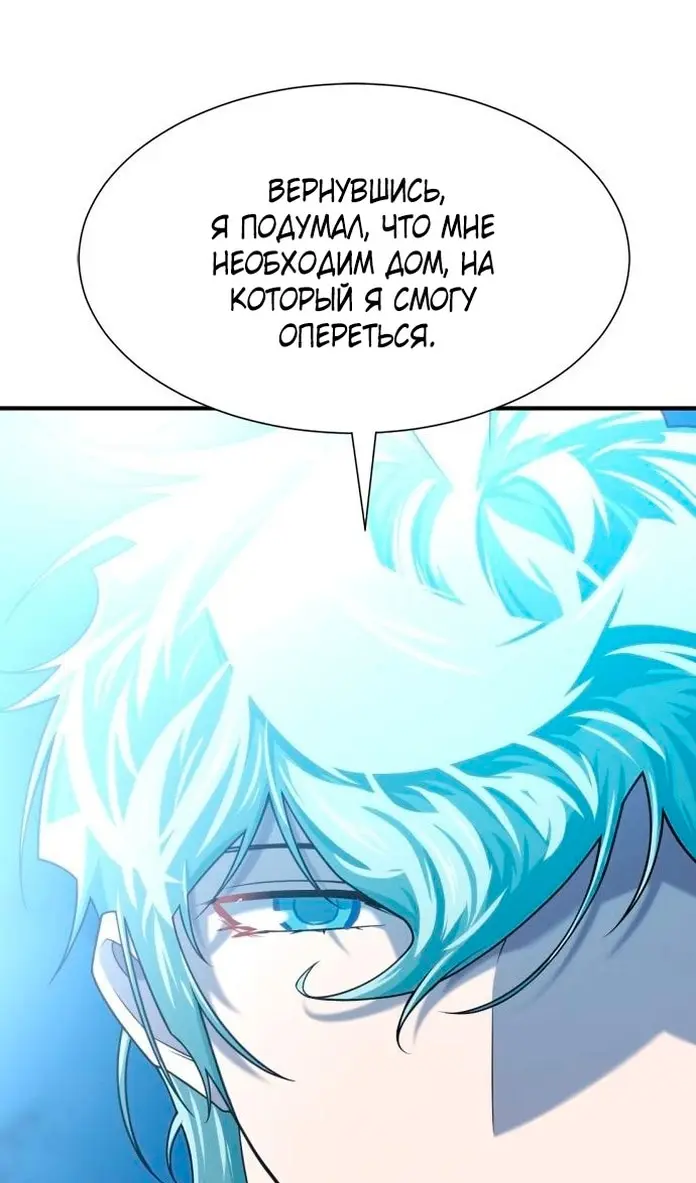 Страница 78