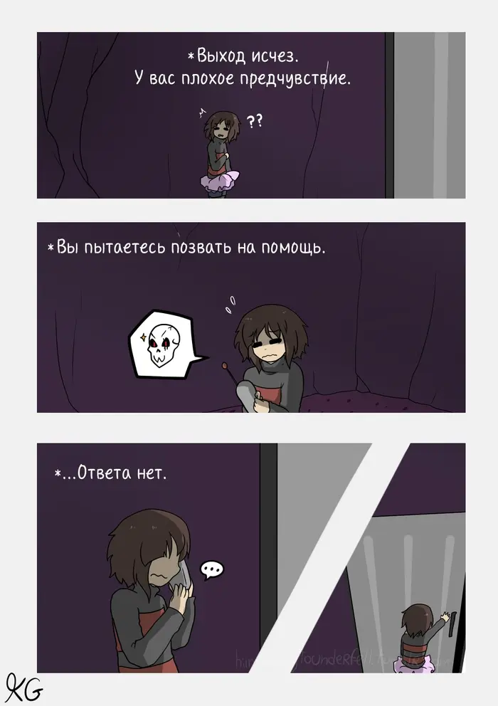 Страница 18