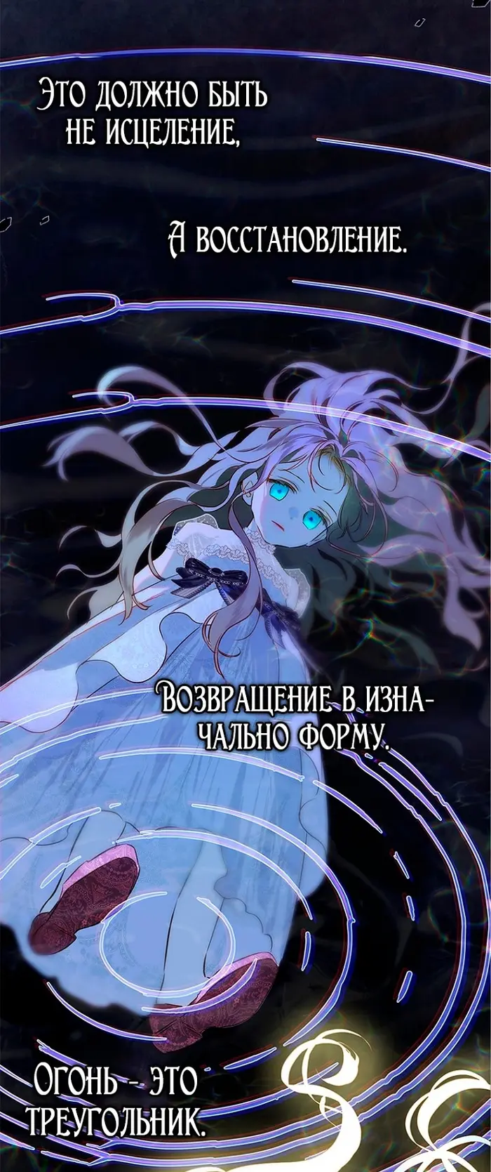 Страница 75
