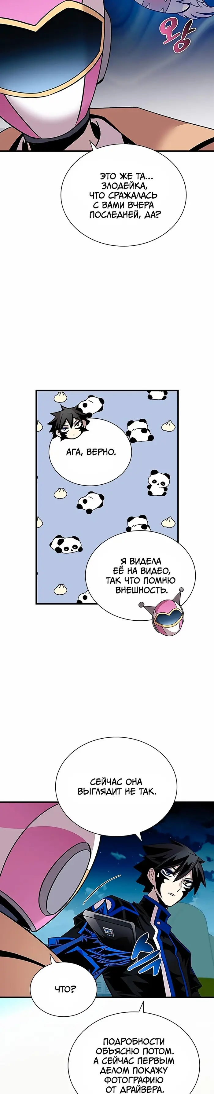 Страница 31