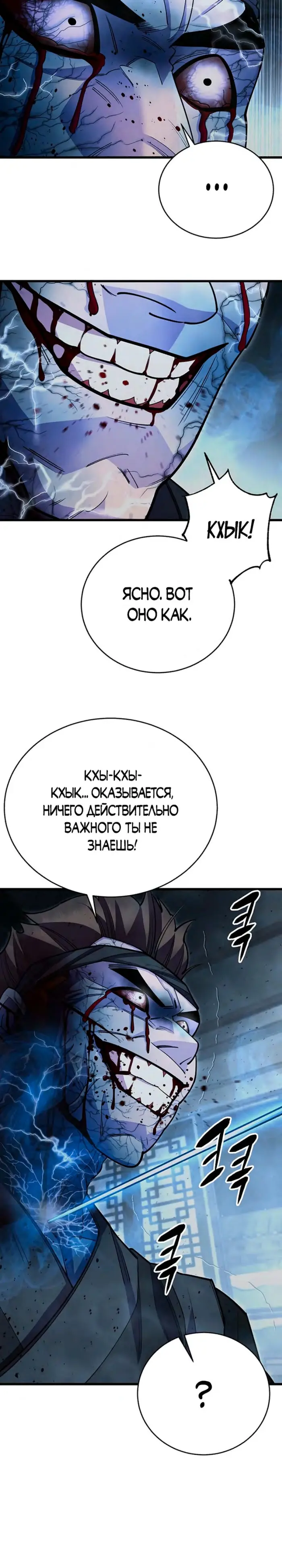 Страница 55