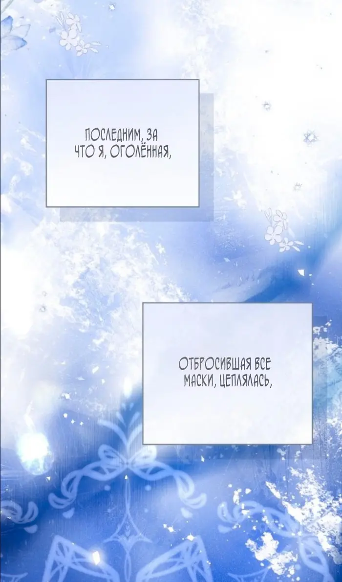 Страница 124