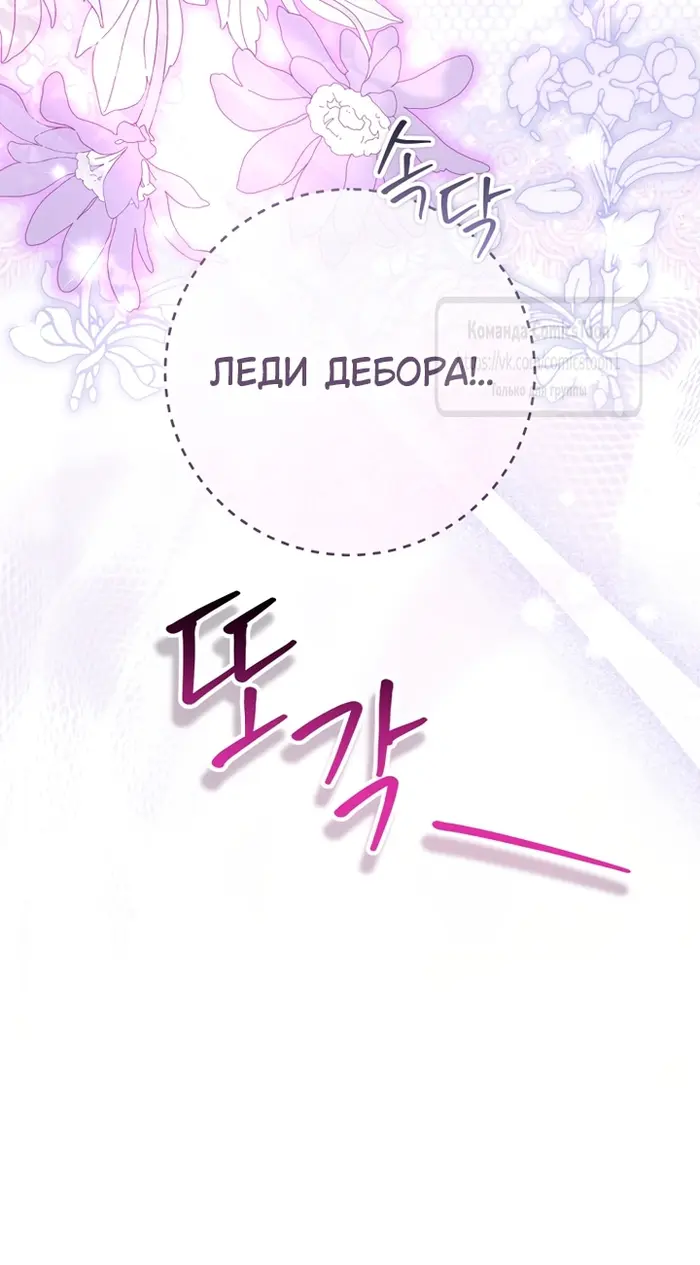 Страница 60