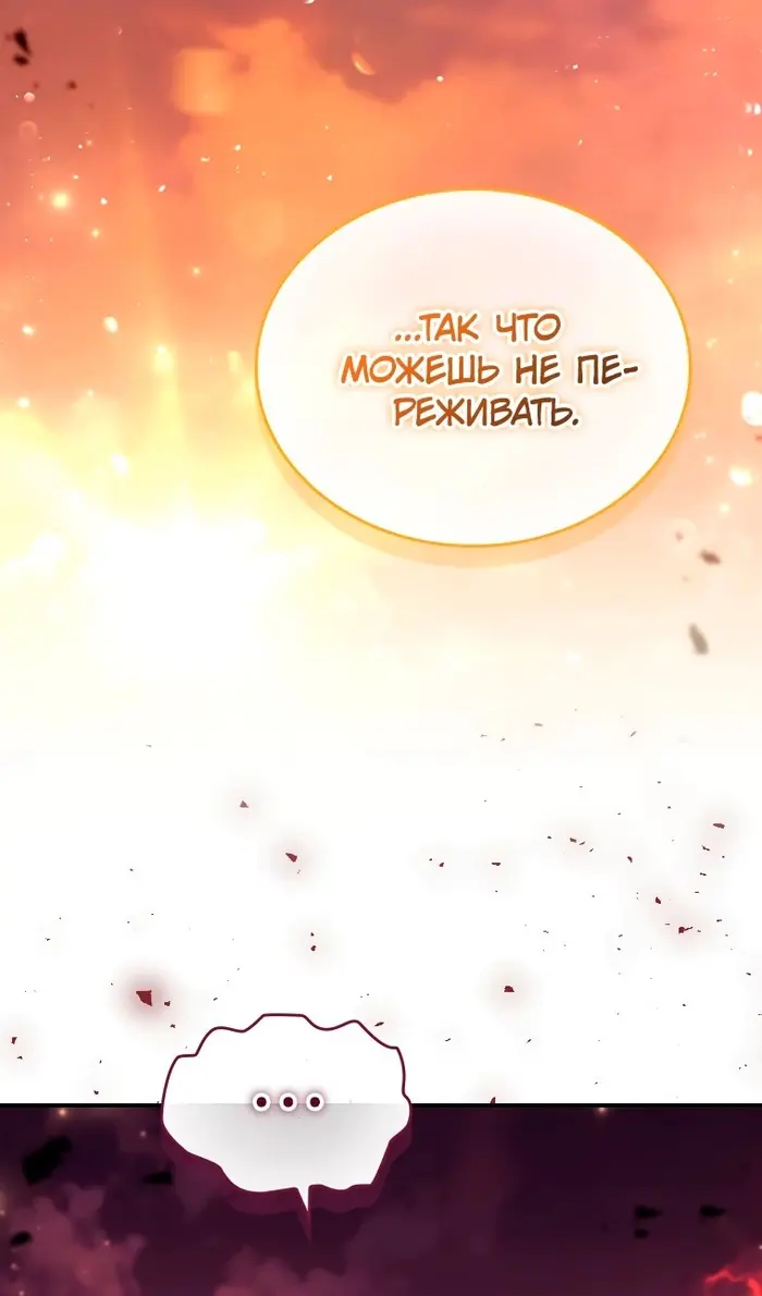 Страница 89