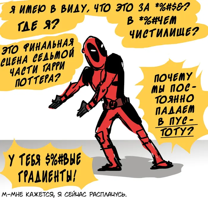 Страница 6