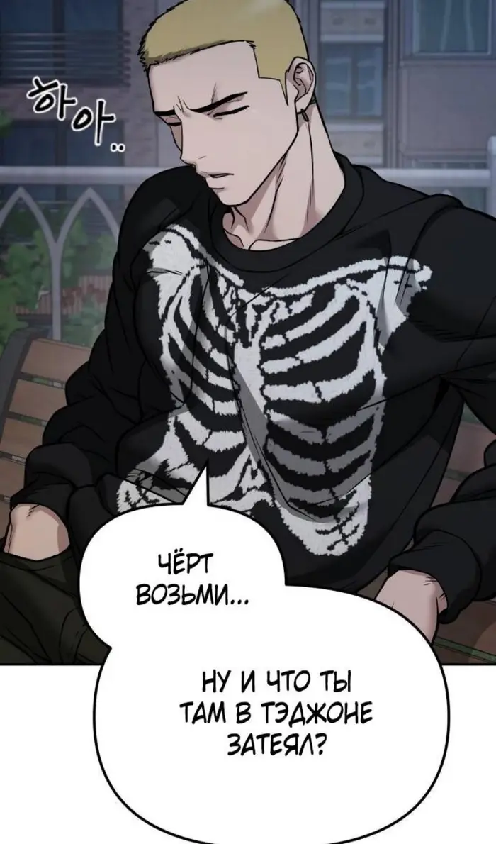 Страница 73