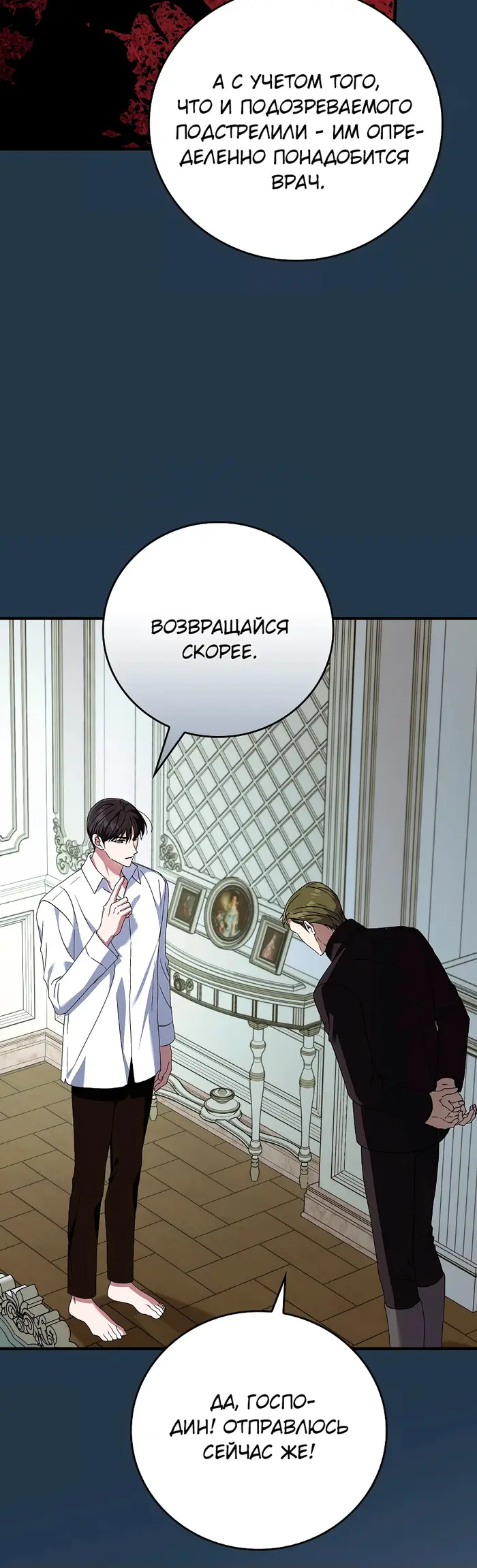 Страница 35