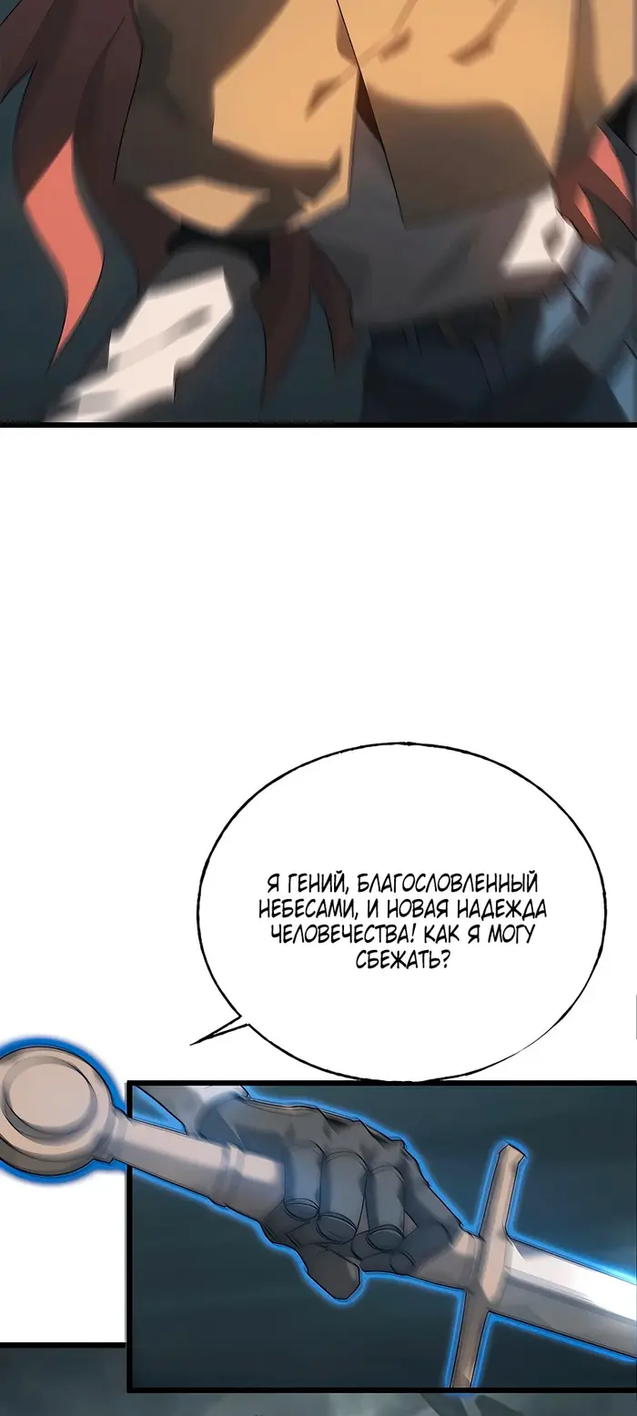 Страница 43