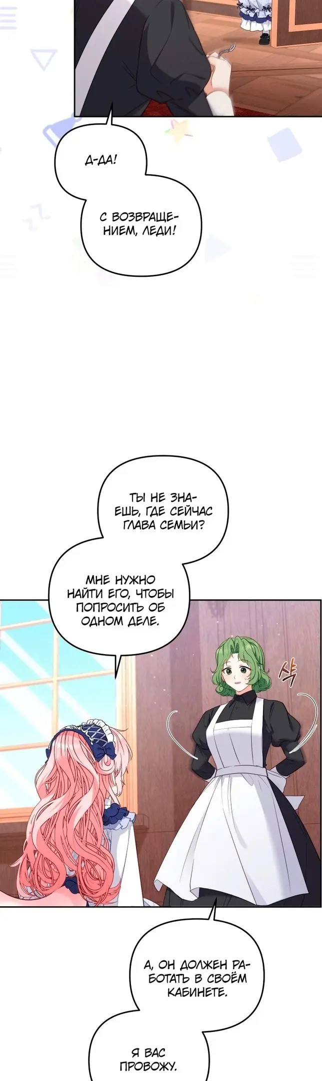 Страница 44