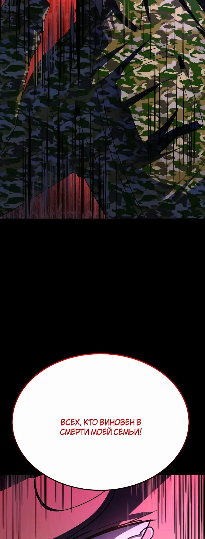Страница 69