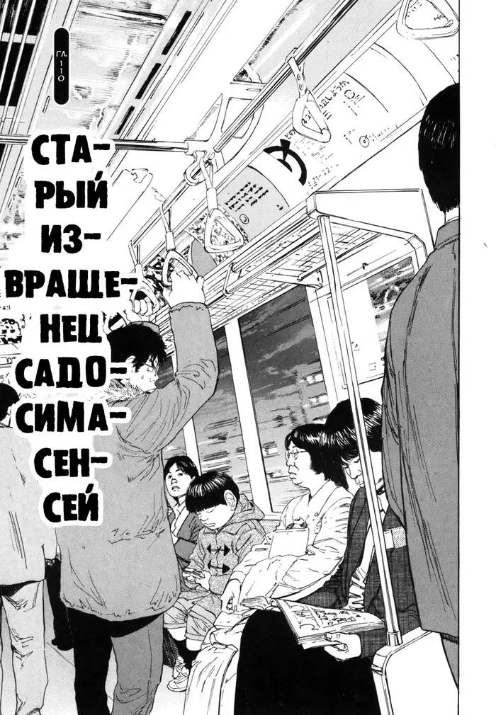 Страница 1