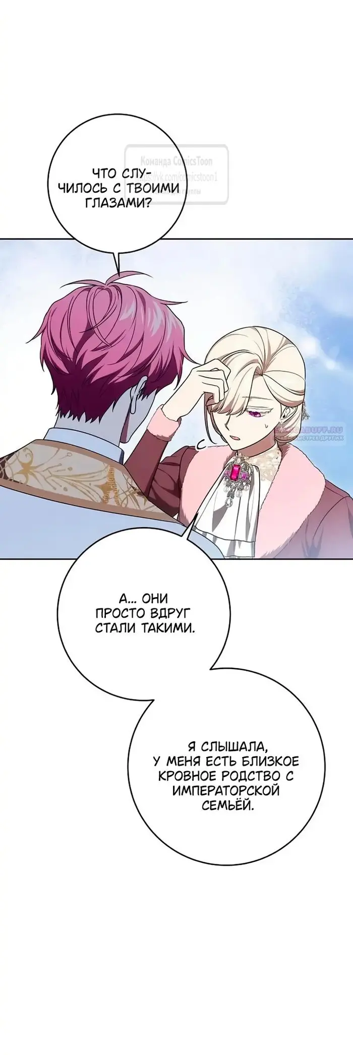 Страница 46