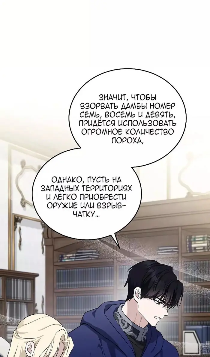Страница 45