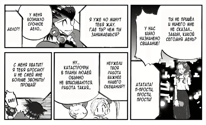 Страница 15