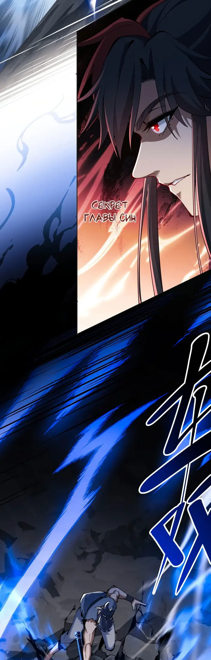Страница 34
