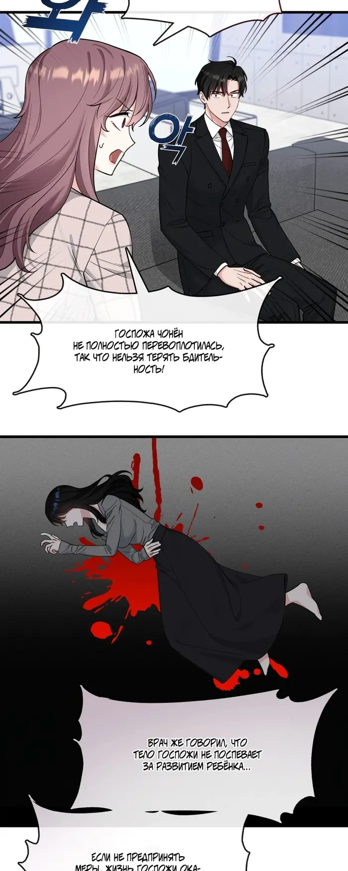 Страница 31