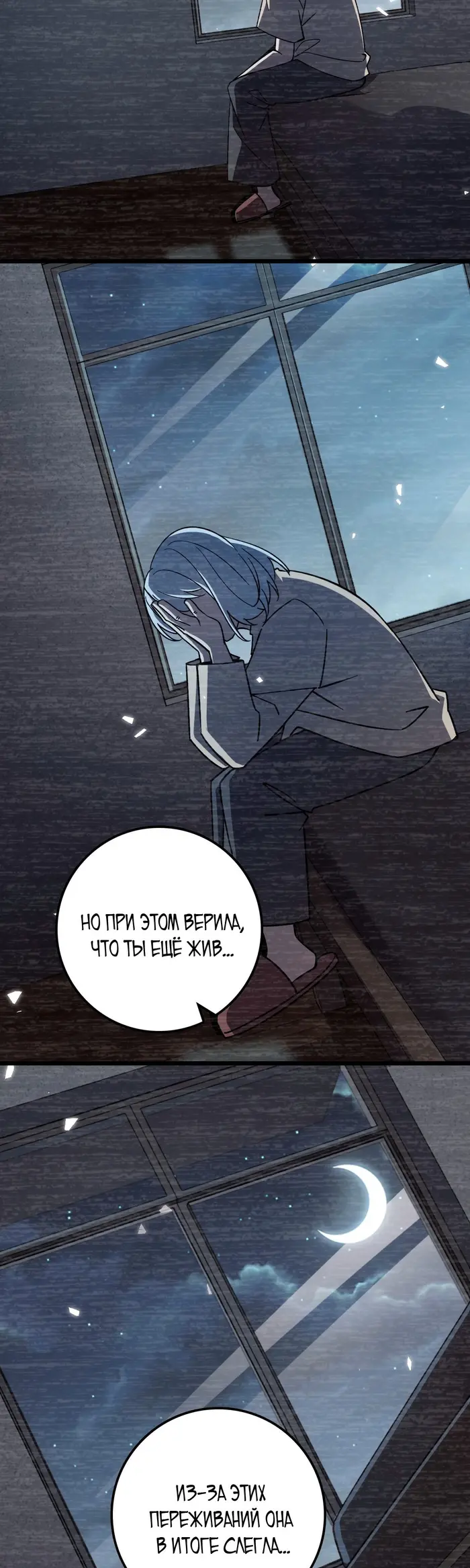 Страница 40