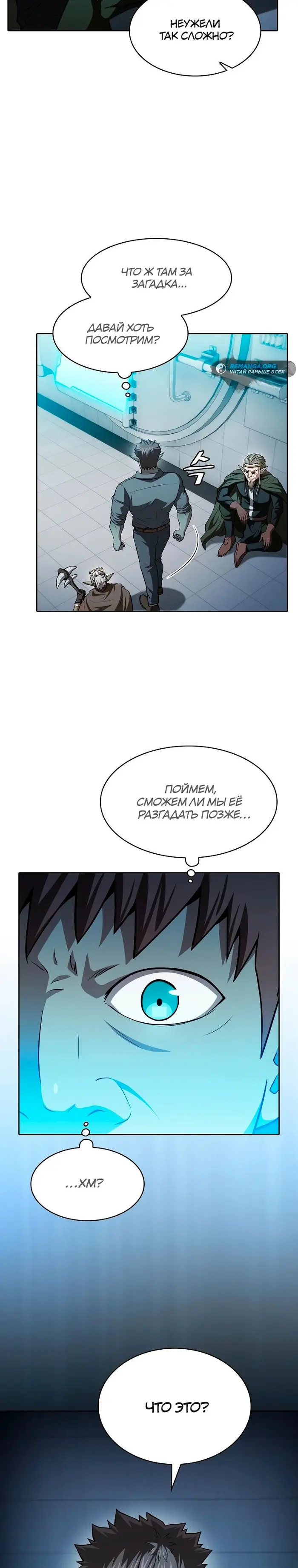 Страница 31