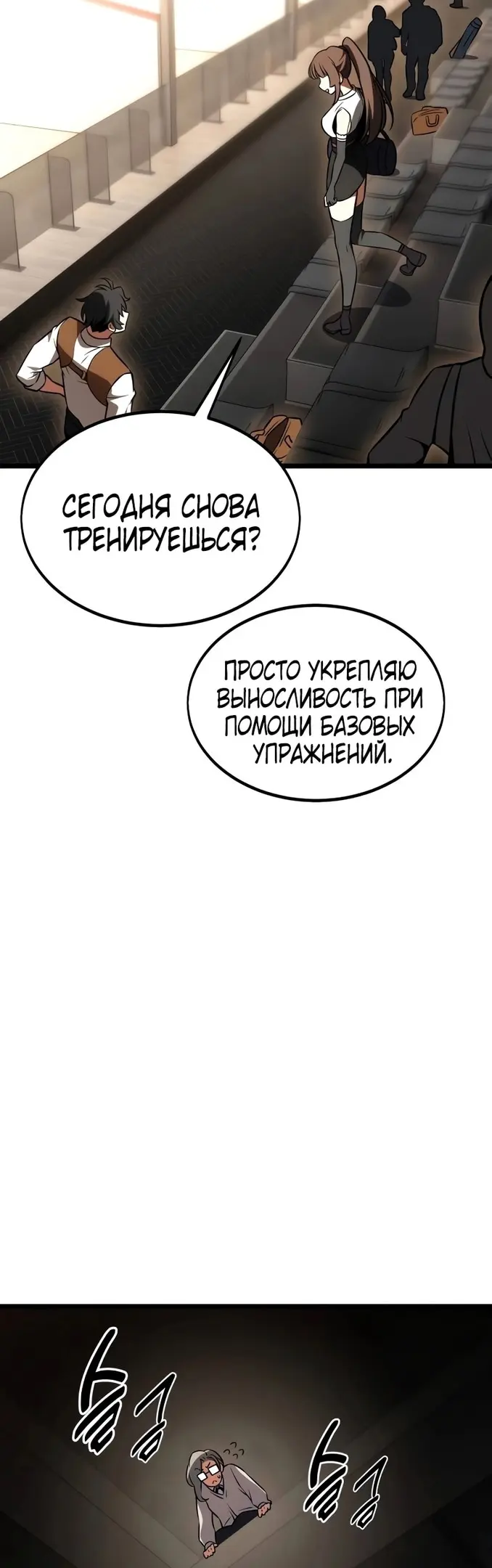 Страница 82