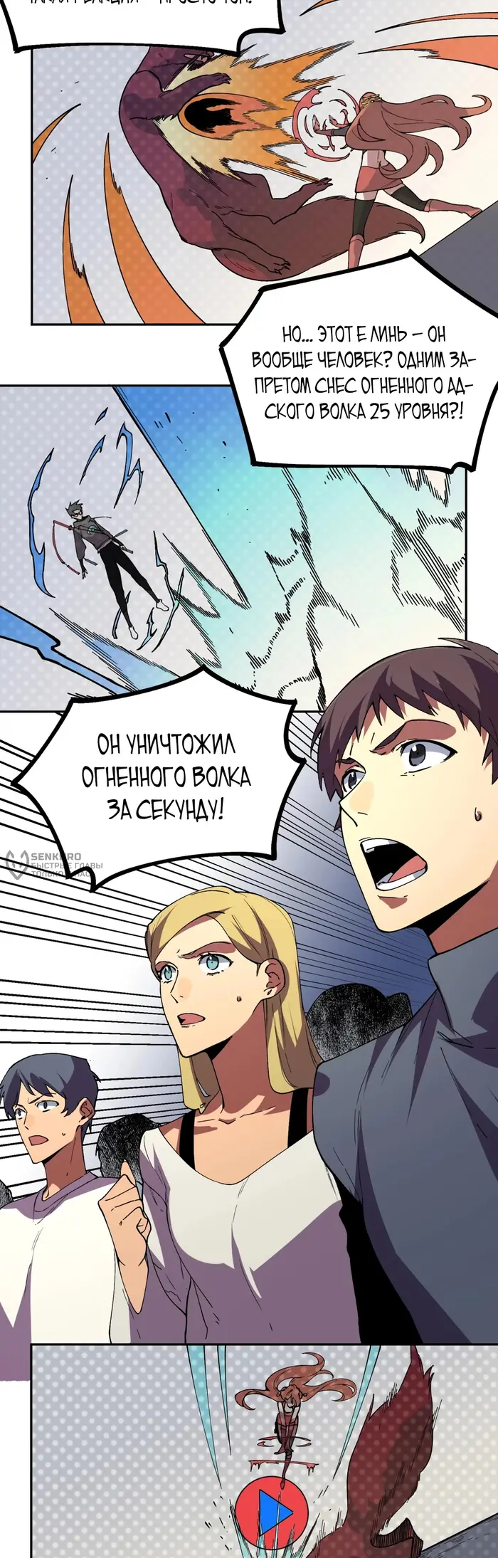 Страница 37