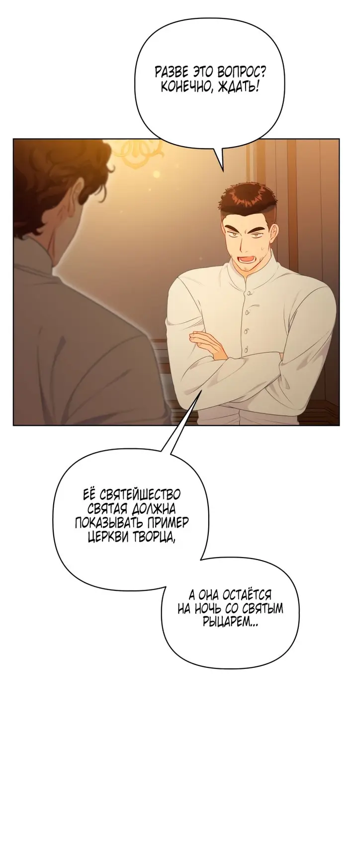 Страница 56