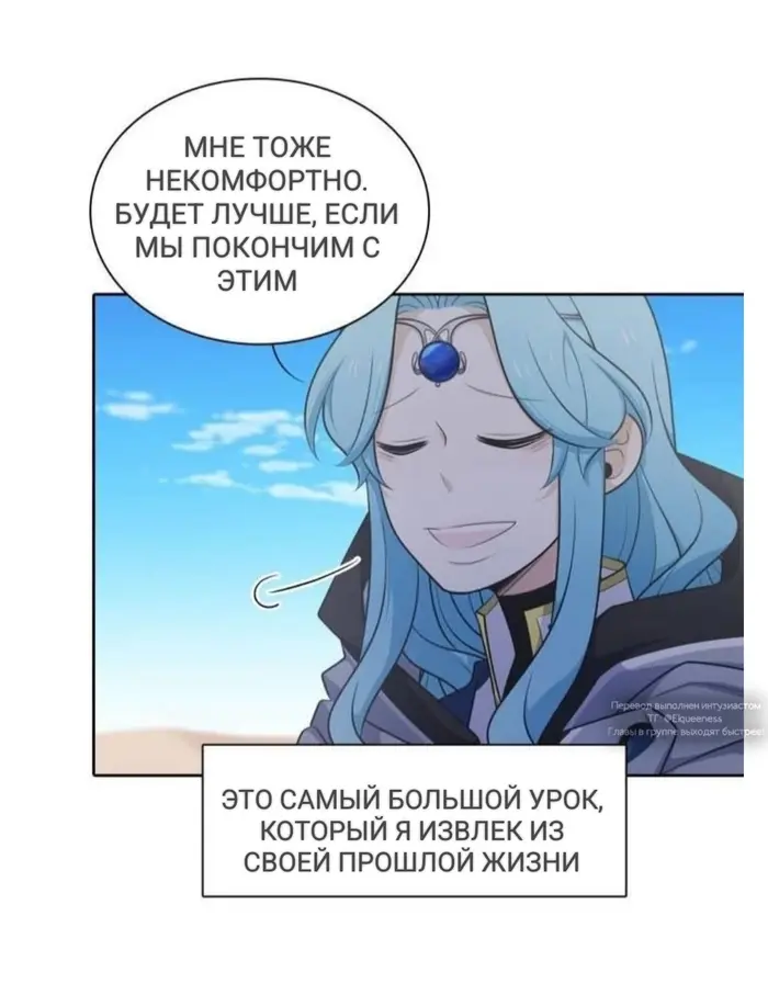Страница 52