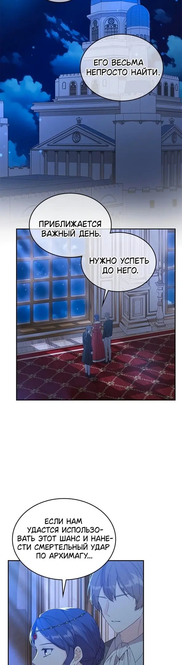 Страница 31