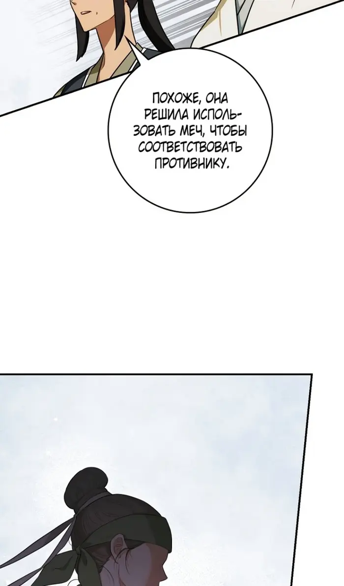 Страница 72