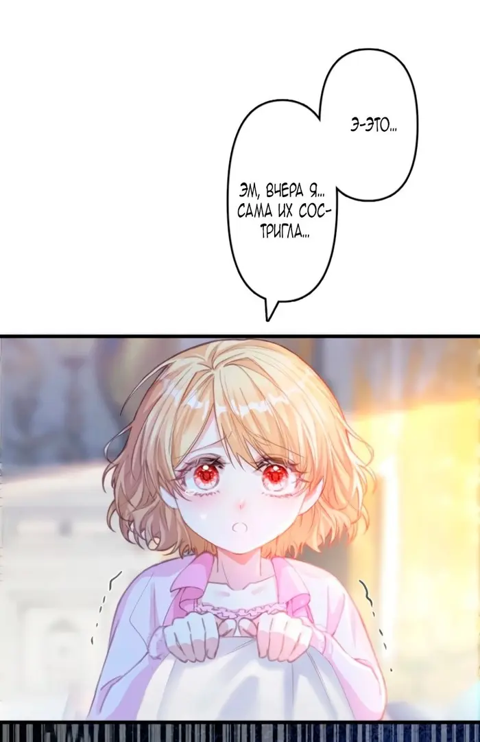 Страница 63