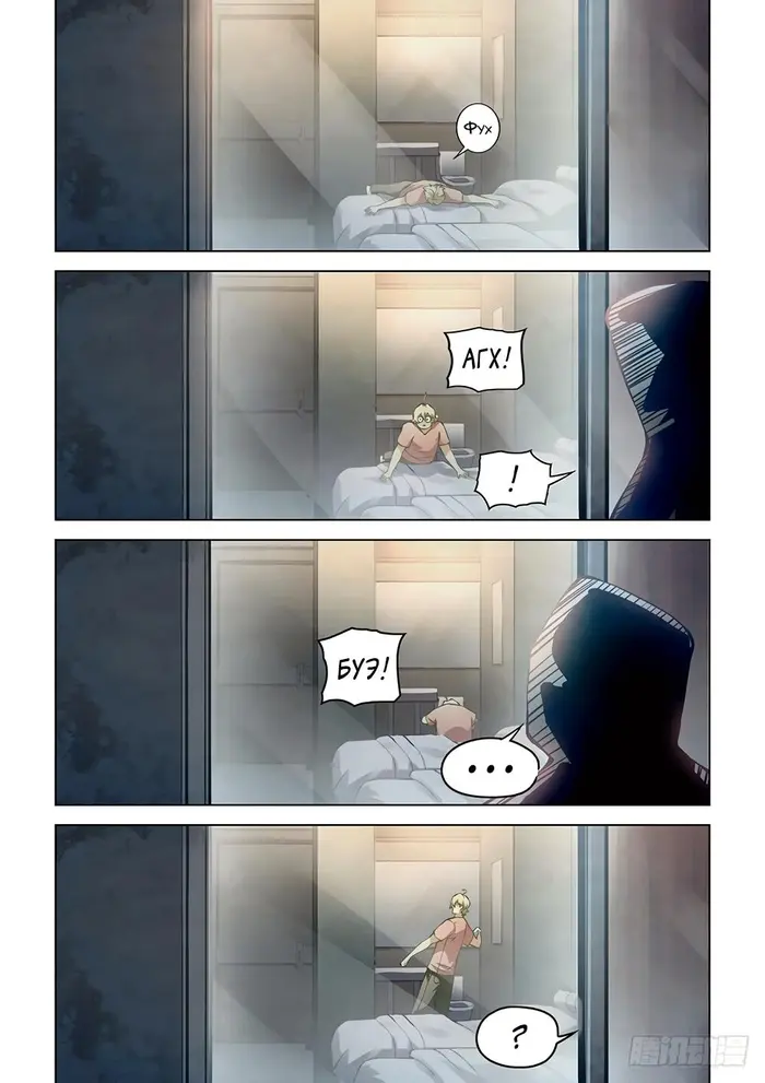 Страница 9