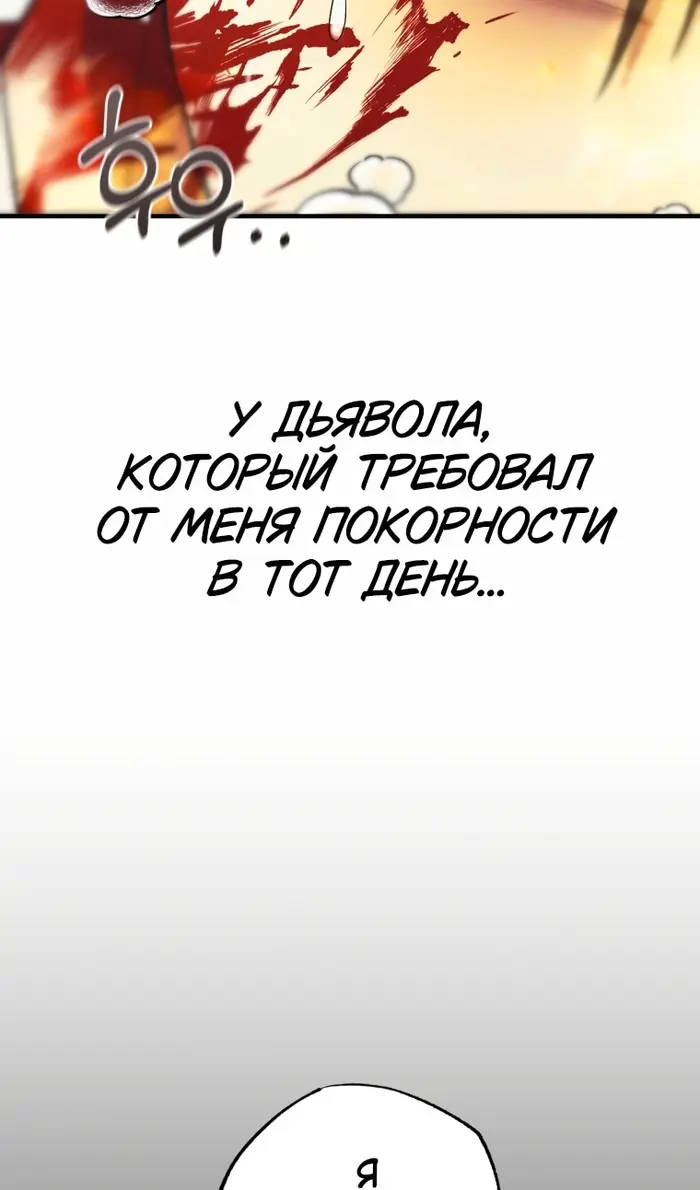Страница 89