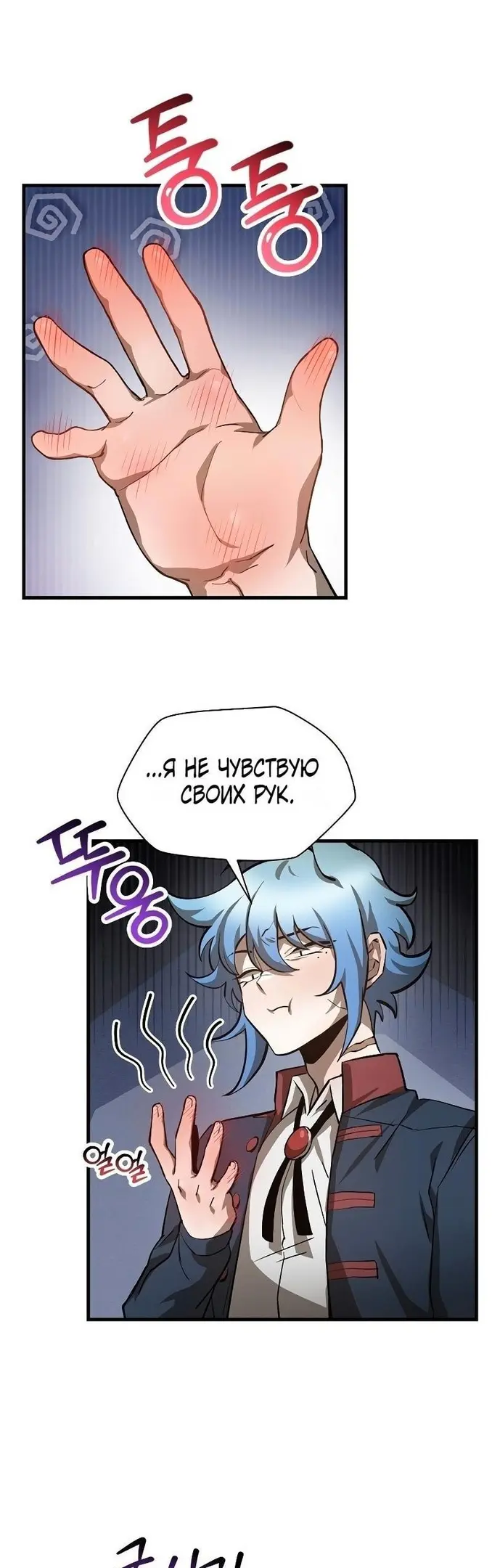 Страница 29