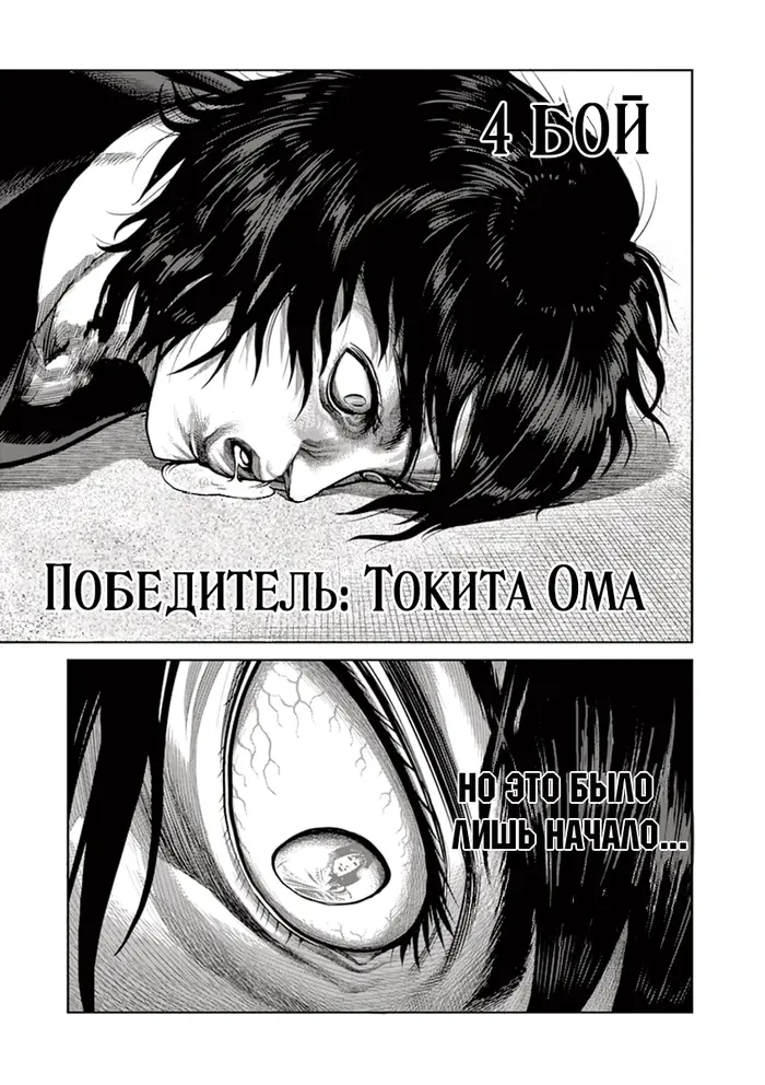 Страница 28