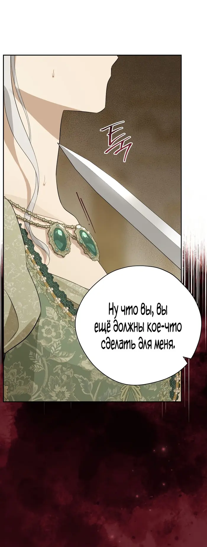Страница 70