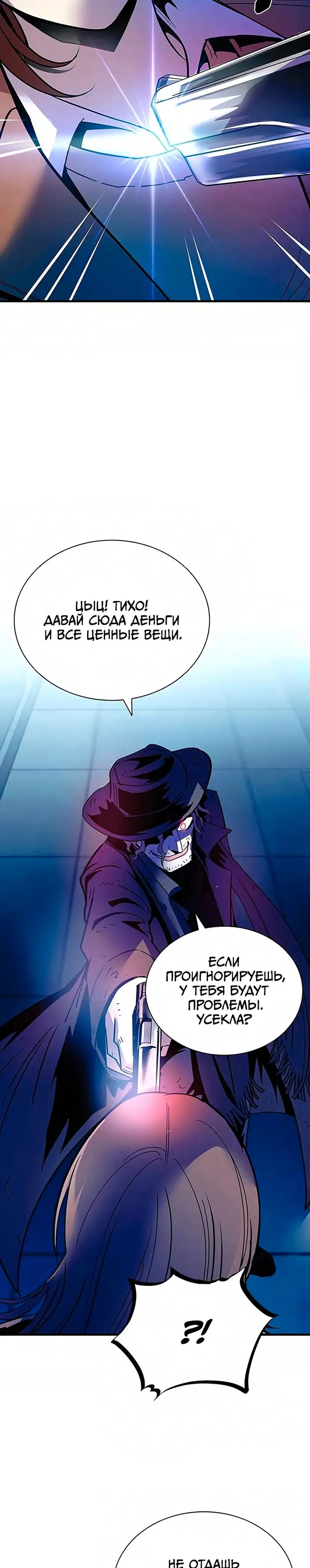 Страница 36