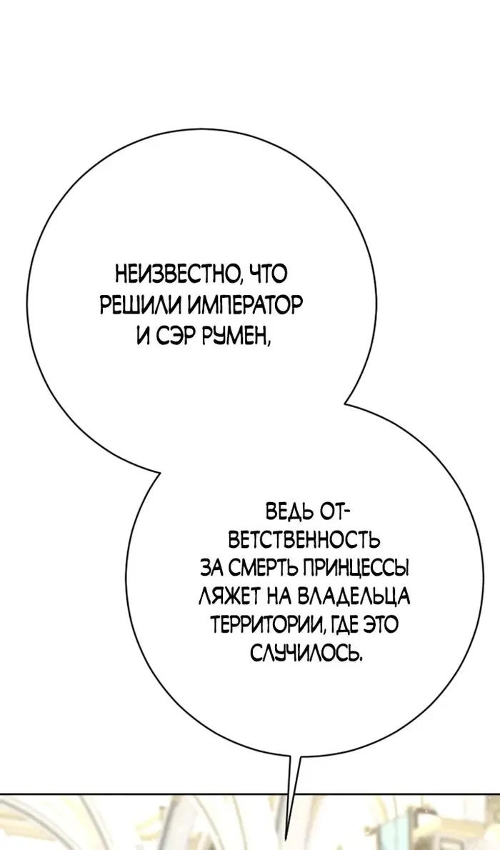 Страница 129