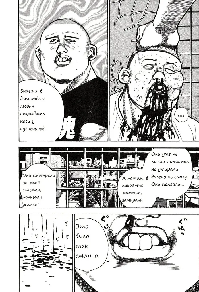 Страница 14