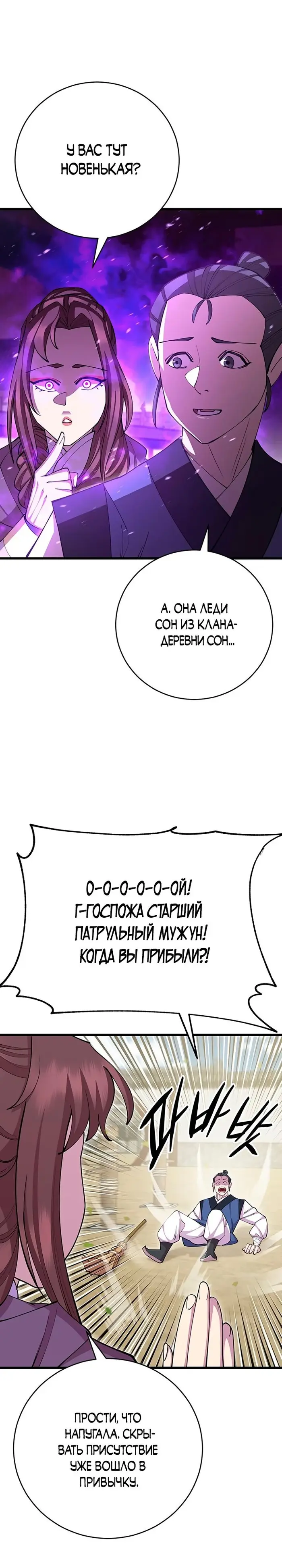 Страница 35