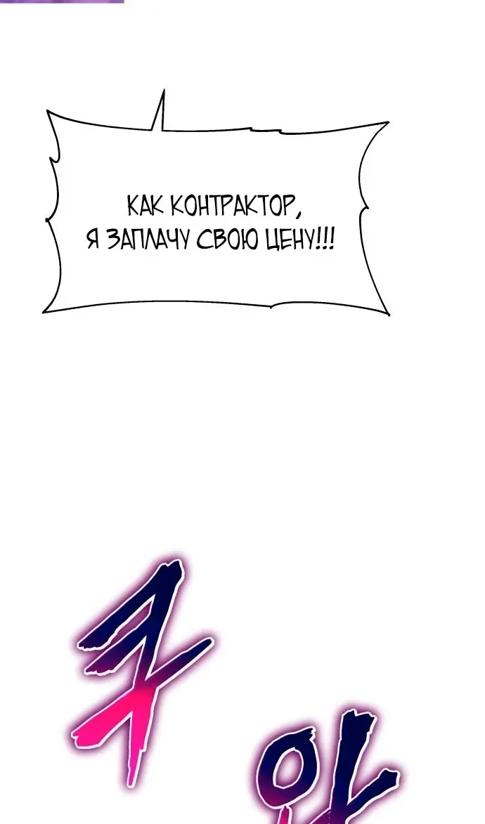 Страница 74