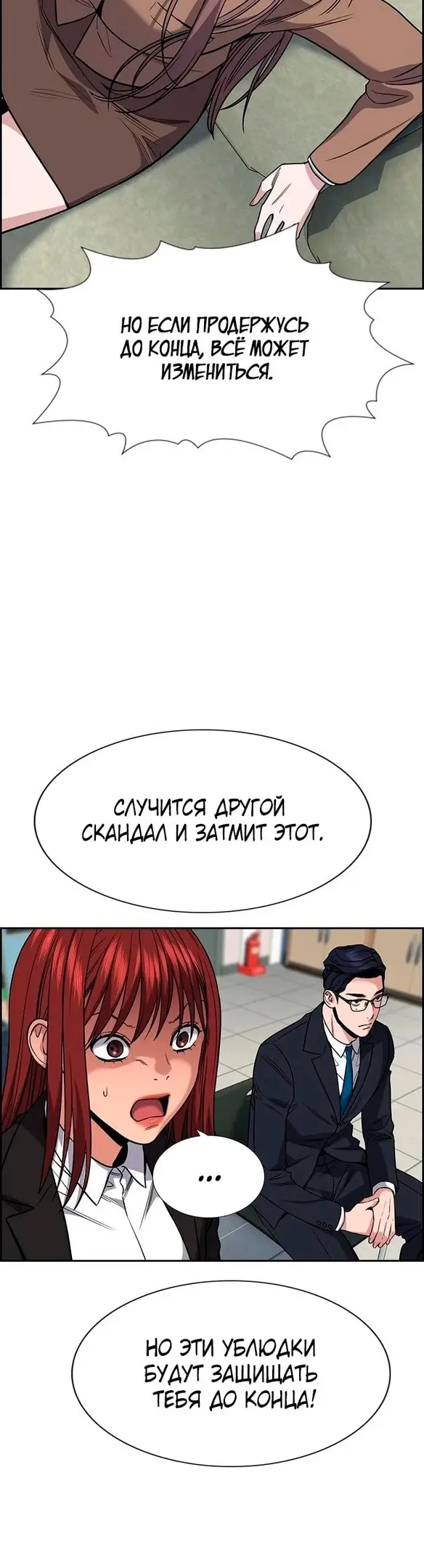 Страница 42
