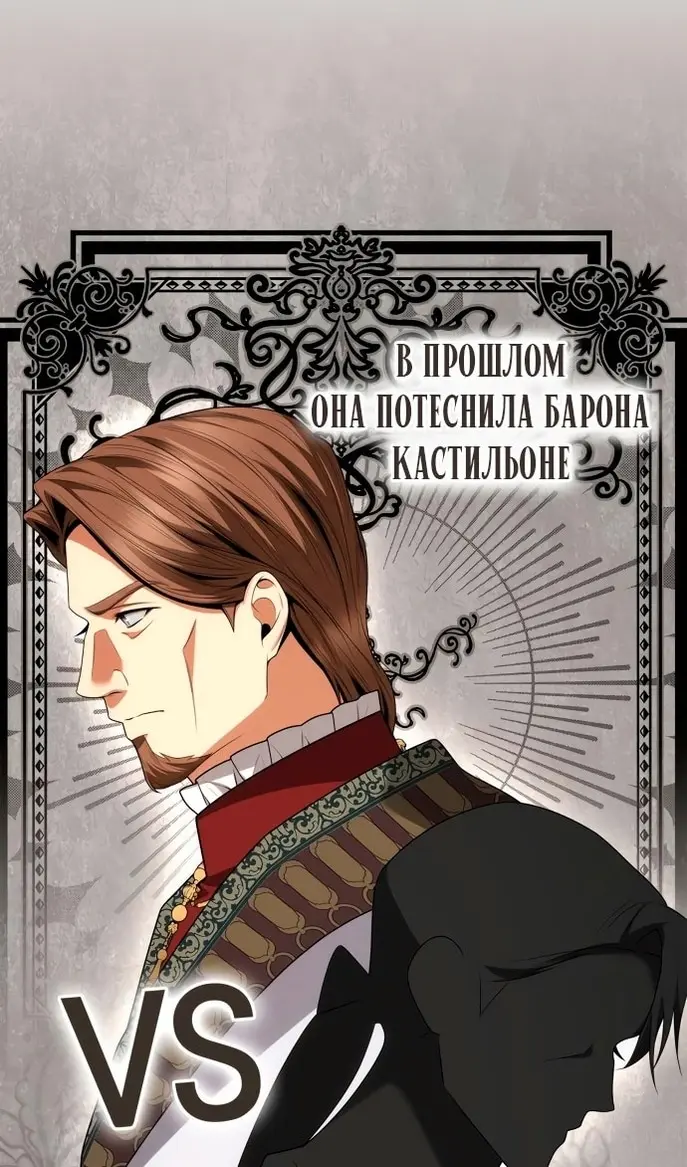 Страница 73