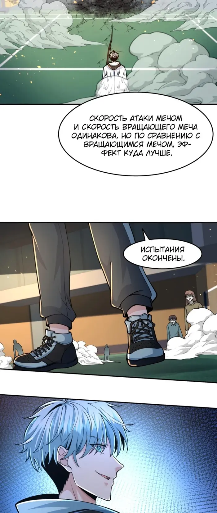Страница 5