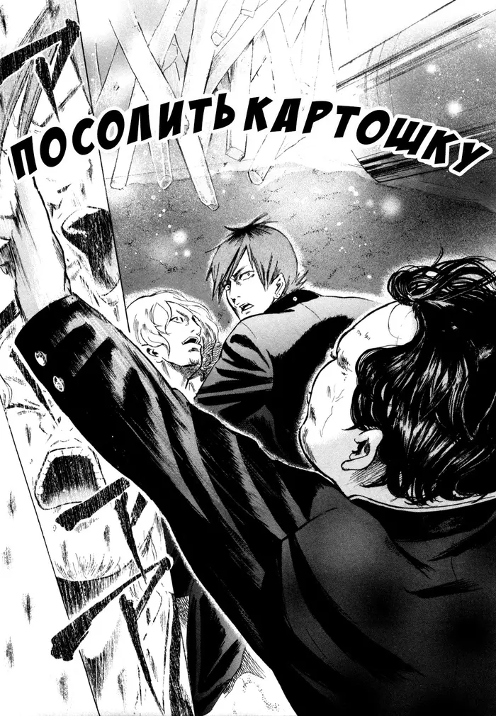 Страница 29