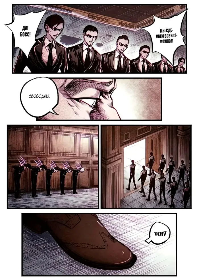 Страница 4