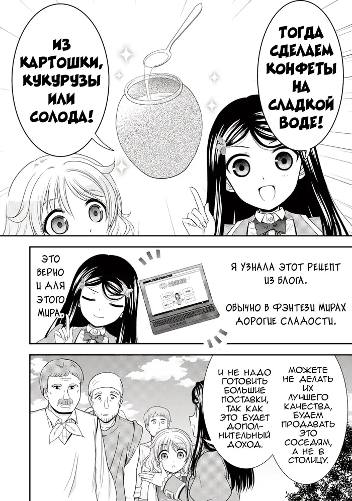 Страница 12