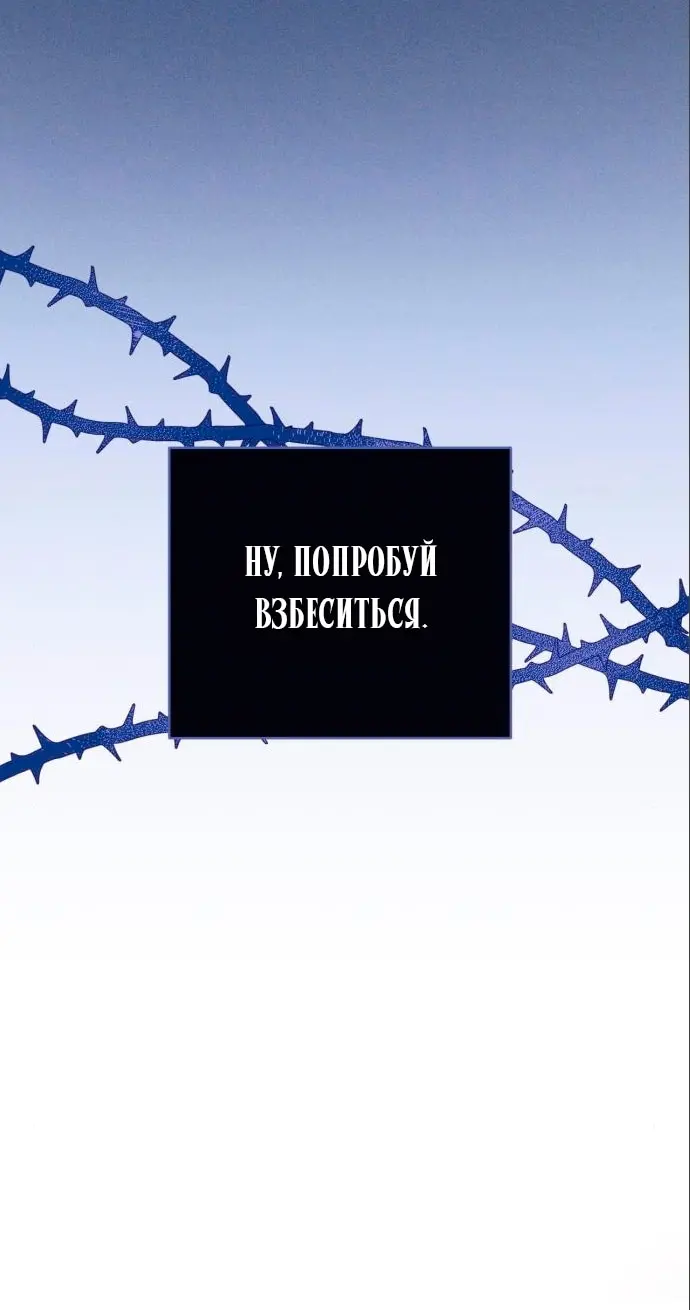 Страница 60