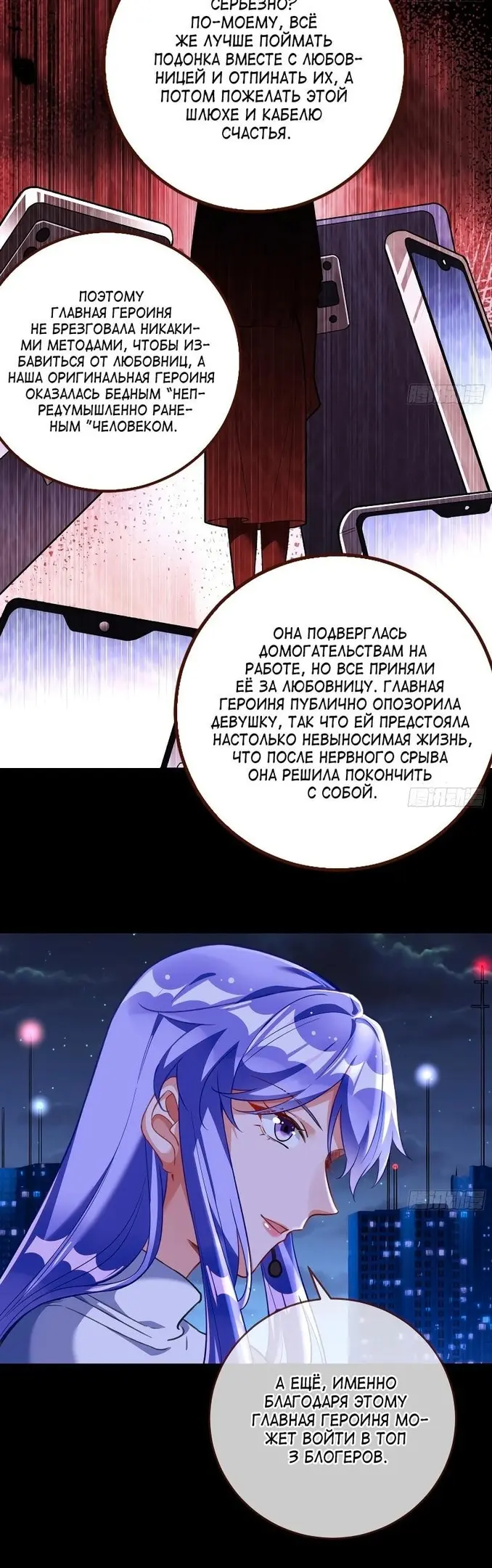 Страница 3