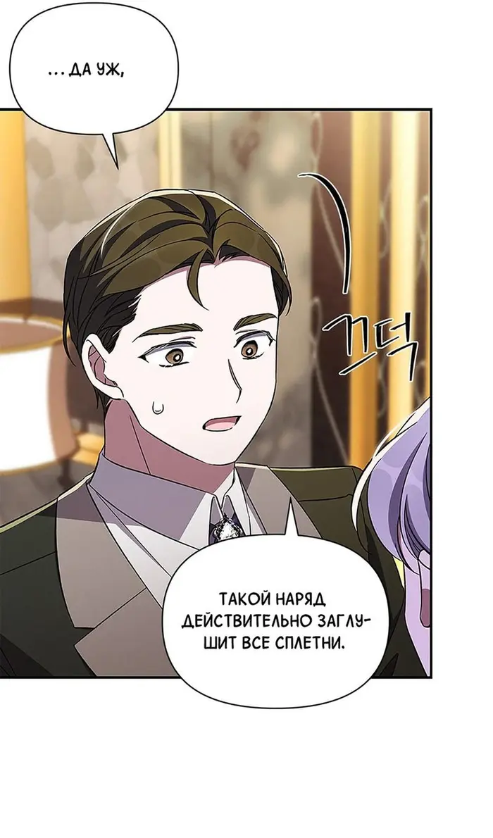 Страница 71