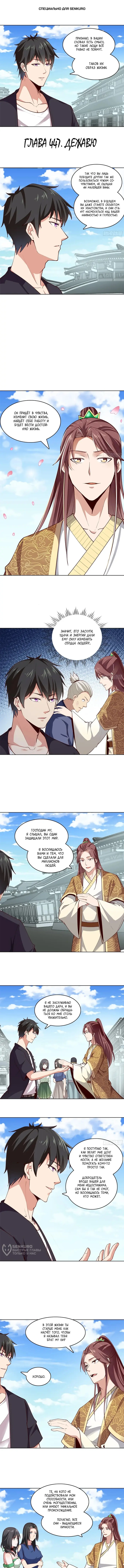 Страница 1